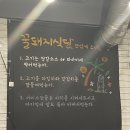 꿀돼지분식 이미지