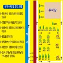 완주에코오토캠핑장 이미지