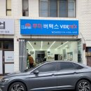 바른썬팅 이미지