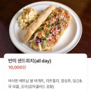 <냐항in안국> 가성비 최고, 내돈내산, 맛후기-*