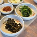 곤지암리조트 맛집 눈치고개가든 능이삼계탕 후기
