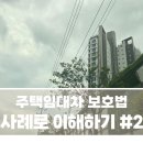 이소공인중개사사무소 이미지