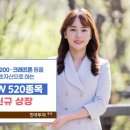 520 이미지