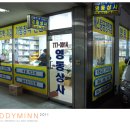 영동상사 이미지