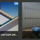 대농퇴비