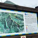 사나사(초입) 이미지