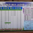 내동보건진료소 이미지