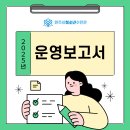 원주시청소년수련관 이미지