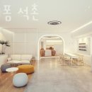 뷰티폼 네이버블로그