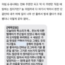 단골밥집