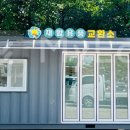 동해시-6 이미지