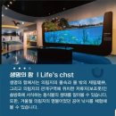 제천시 의림지 역사박물관 이미지