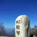 8월 15일 월요당일(광복절)-100대명산 치악산 비로봉+남대봉+구룡계곡 종주산행 신청안내 이미지