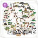 제주 사계리 용머리 화산쇄설층 | 제주 여행 코스 2026 제주 국가유산 방문의 해 스탬프 투어
