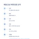 카페노을 이미지