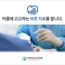 연세이음치과의원 이미지