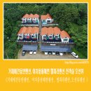 여차엘피라펜션 | 거제애견동반펜션, 여차몽돌해변 엘피라펜션 전객실 오션뷰