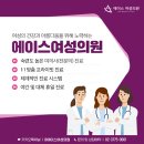 은산부인과의원 이미지