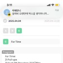 크로스핏사천 이미지