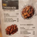 BHC치킨 증평점 이미지