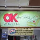 SUN 당구장 이미지