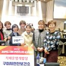 경상북도 광역치매센터 이미지