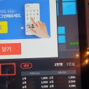 스타코인 노래연습장 2호점 네이버블로그