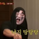 이모네포차 네이버블로그