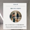 연세OK한의원 네이버블로그