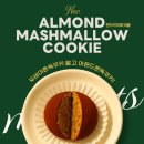 은아의테이블 | 계양 용종동 카페 은아의 테이블 아몬드쫀득쿠키 후기