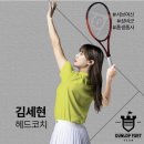 레벨업테니스