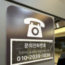 런드리스테이션셀프빨래방하남
