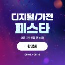 1470 | 타워형 냉풍기 음성인식 리모컨형 가정용 냉방기 얼음선풍기 GF LF1470 진짜 효과 있을까? 후기 팩트체크