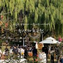 용산택지 | 25년 2년 | 서울 가성비 야외예식 웨딩 결혼식장 고르기 (용산가족공원 예약 방법, 취소)