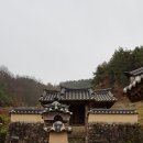 부포로(예안면) | 자연과 더불어 학문을 즐기는 집 &#39;안동 성성재 종택&#39;