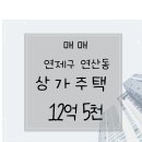 연산2동행정복지센터 이미지