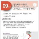 일산북쪽화장실 이미지