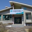 능금보건진료소 이미지