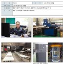대성테크 - 화성시 상봉길 31 | 대성테크