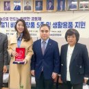 바이오코스 이미지
