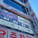 시오도메상모점 이미지