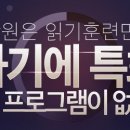 토킹스타영어교습소 - 안양시 동안구 동안로 98 | 토킹스타영어교습소