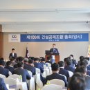 건설공제조합 세종필드골프클럽 이미지