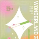 박물관옆미술관 이미지