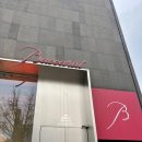 크리스탈을 영접할 수 있는 메종바카라 서울 | 제이엘 디저트바 X 바카라 크리스탈 라운지 | 내돈내산후기