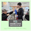 로뎀태권도 이미지