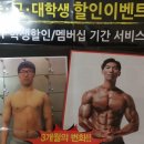 아센휘트니스센타