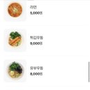 김가네 강남자곡점