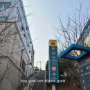 한강진역 3번 출구 이미지
