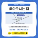 신탄진 정우마트 이미지